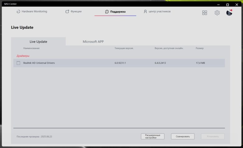 MSI MAG TOMAHAWK X870E WIFI