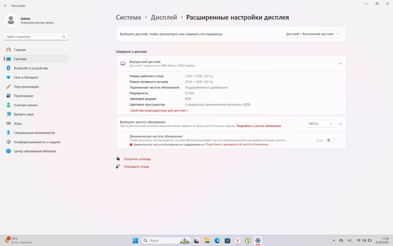 Ninkear A15 Pro (2025)