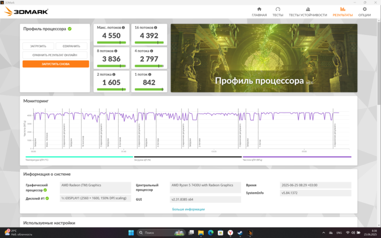 Ninkear A15 Pro (2025)