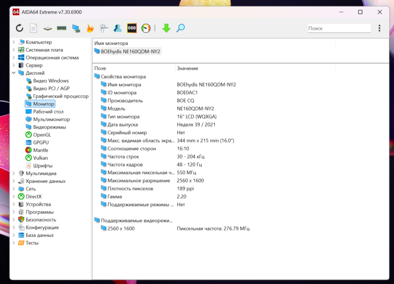 Ninkear A15 Pro (2025)