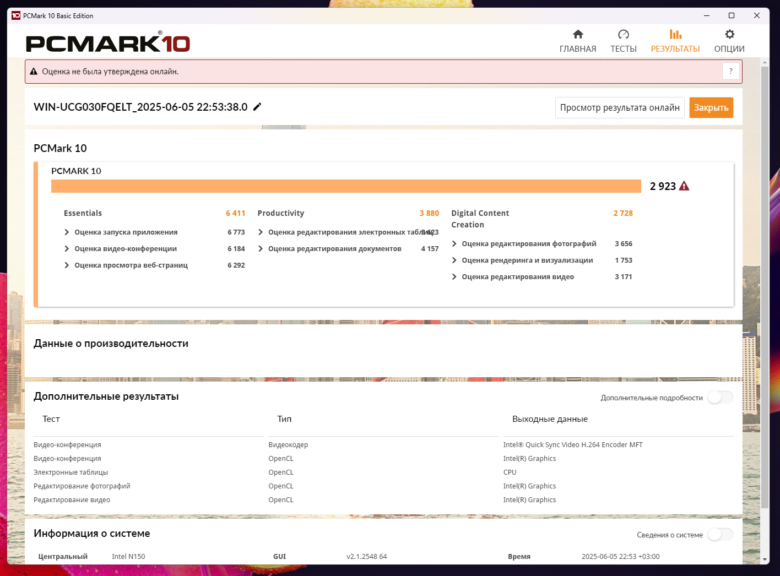 Ninkear MBOX 11