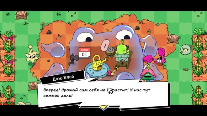 Super Farming Boy Super Farming Boy