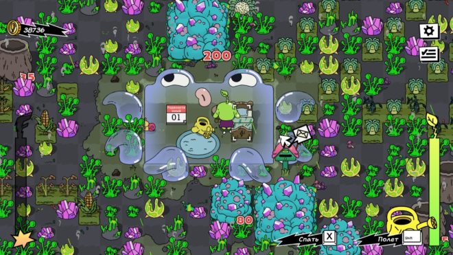 Super Farming Boy Super Farming Boy