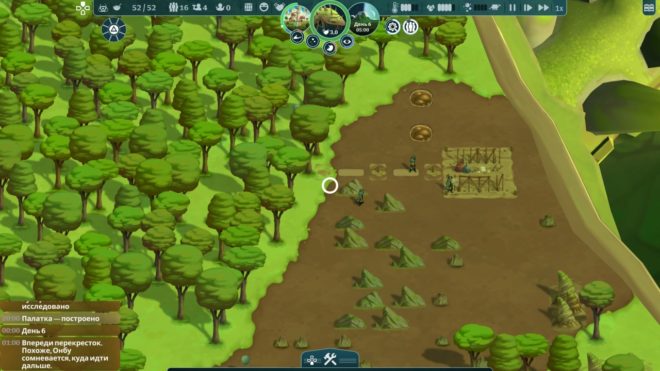 The Wandering Village The Wandering Village