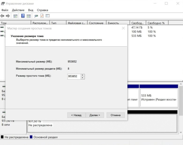 Обзор SSD-накопителя Silicon Power Endura ED90