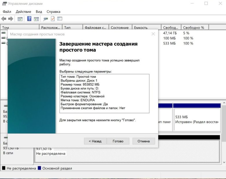 Обзор SSD-накопителя Silicon Power Endura ED90