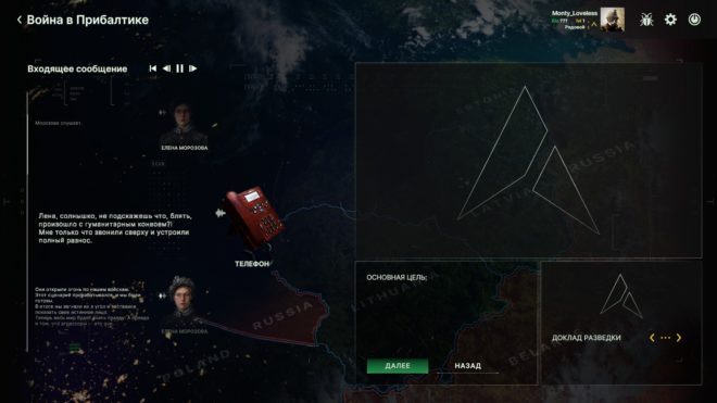Обзор Broken Arrow