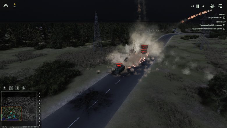 Обзор Broken Arrow