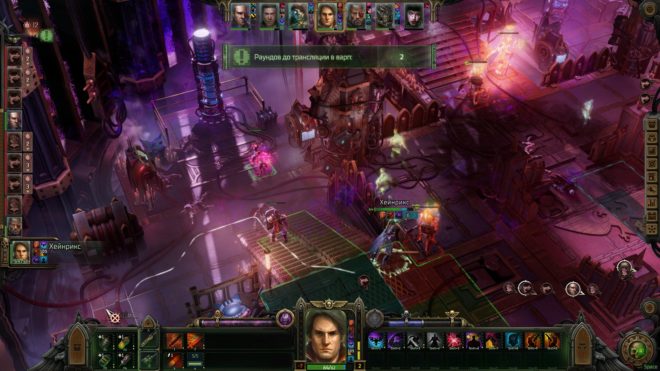 Обзор DLC Warhammer 40,000: Rogue Trader Lex Imperialis