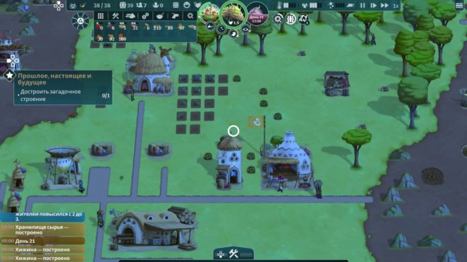 The Wandering Village The Wandering Village