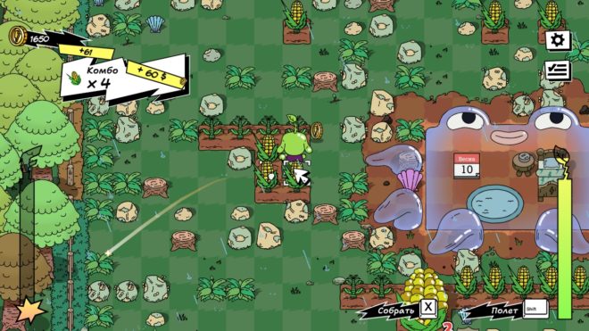 Super Farming Boy Super Farming Boy