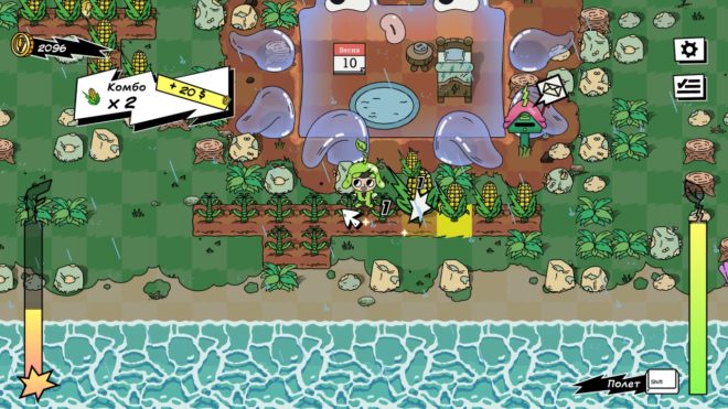 Super Farming Boy Super Farming Boy