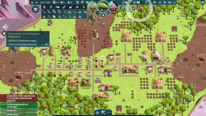 The Wandering Village The Wandering Village