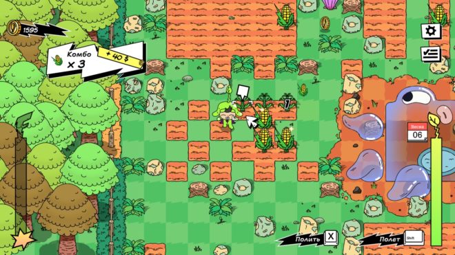 Super Farming Boy Super Farming Boy