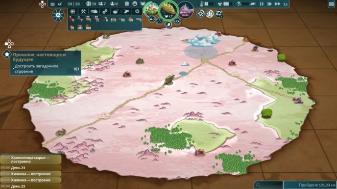 The Wandering Village The Wandering Village