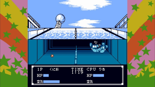 Surprise! Nekketsu New Records! The Distant Gold Medal (1992) Surprise! Nekketsu New Records! The Distant Gold Medal (1992)