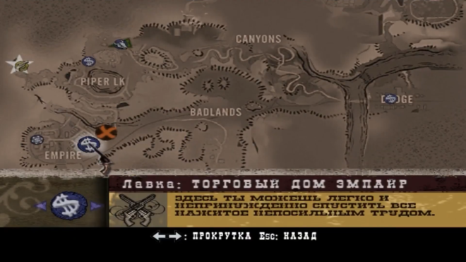 Карта GUN (2005) Карта GUN (2005)