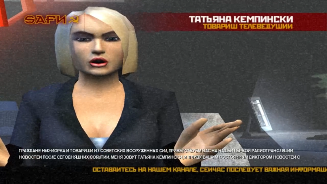 Товарищ телеведущий Татьяна Кемпински поздравляет освобожденных от гнета капитализма американских граждан Товарищ телеведущий Татьяна Кемпински поздравляет освобожденных от гнета капитализма американских граждан