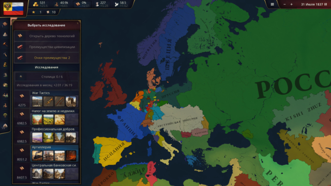 Age of History 3 Age of History 3