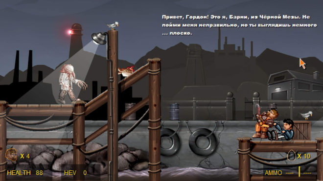 Codename: Gordon (2004) Codename: Gordon (2004)