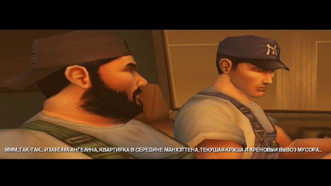 Сюжет Freedom Fighters Сюжет Freedom Fighters
