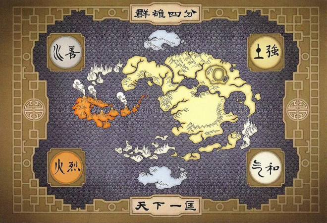 Avatar - Currency of the 4 Nations Avatar - Currency of the 4 Nations