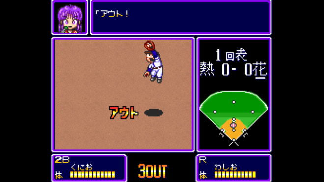 Downtown River City Baseball Story (1993) Downtown River City Baseball Story (1993)