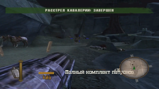 Жестокость в GUN (2005) Жестокость в GUN (2005)