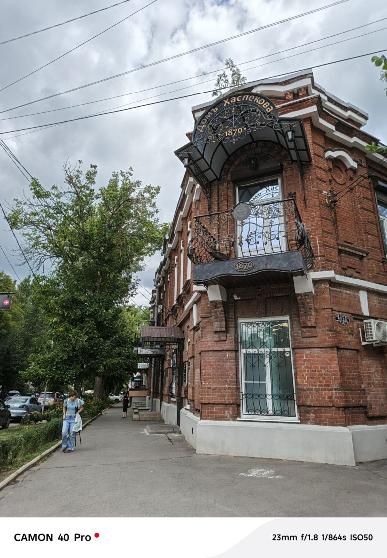 AI-режим
