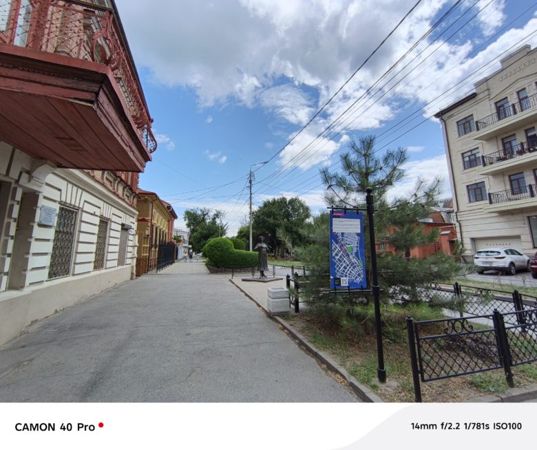 Широкоугольный модуль