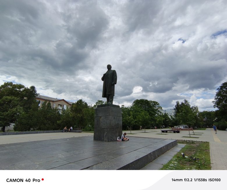 Широкоугольный модуль