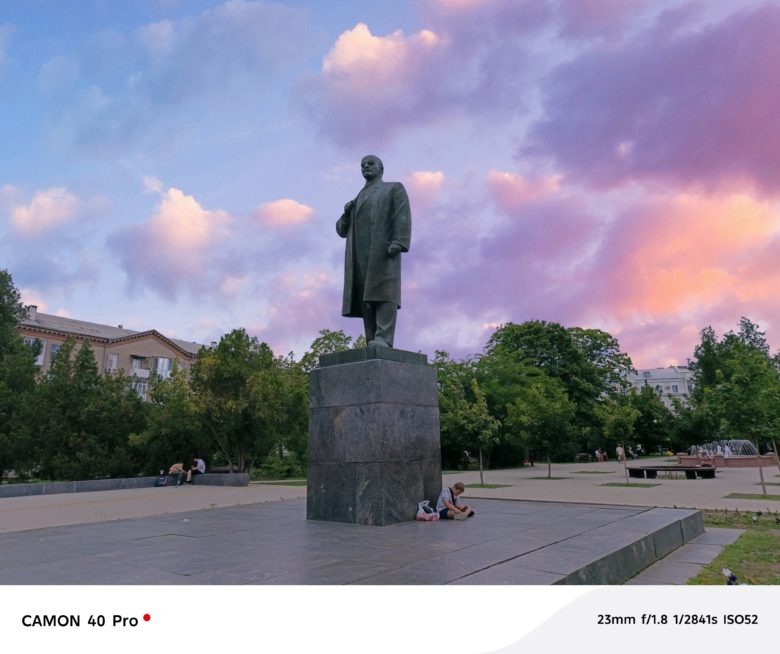 Замена неба