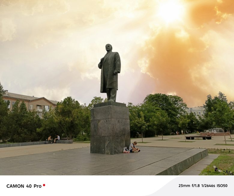 Замена неба