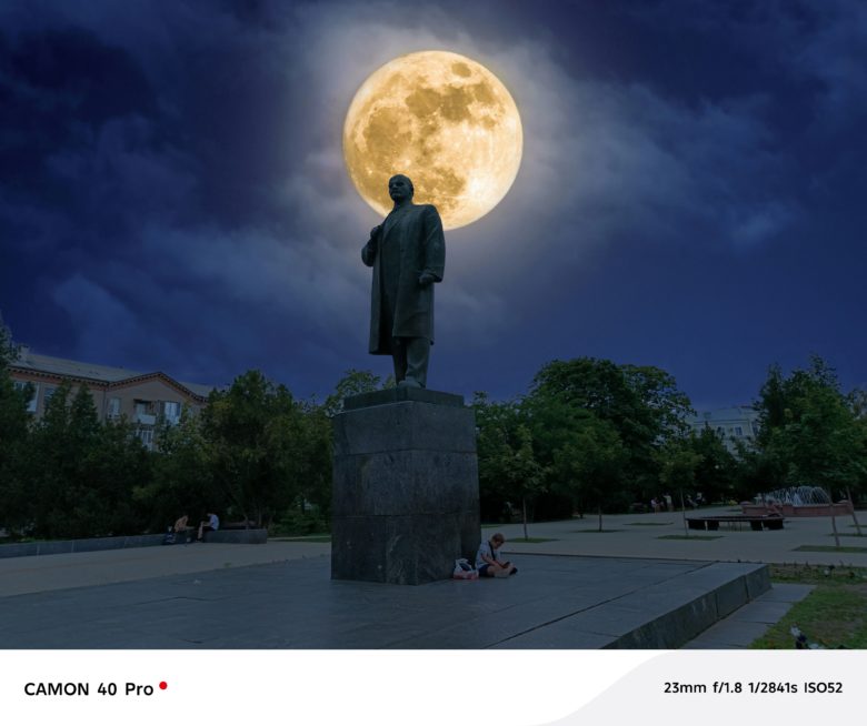 Замена неба