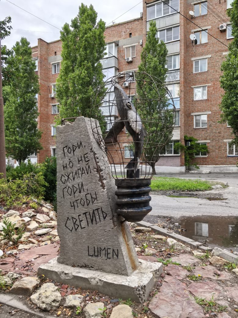 Основной объектив