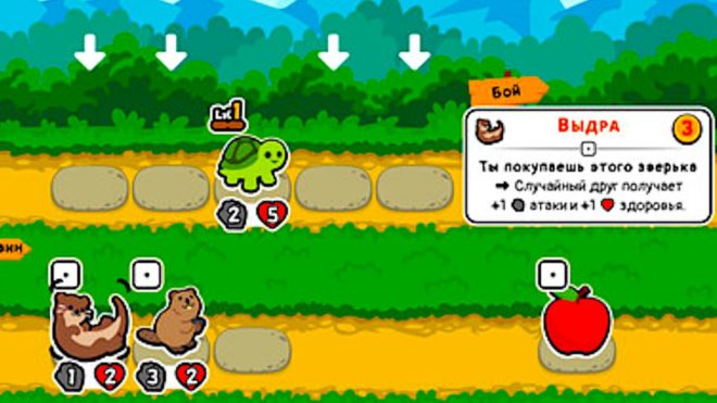 Super Auto Pets Super Auto Pets