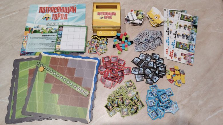 Обзор настольной игры «Потрясающий город»