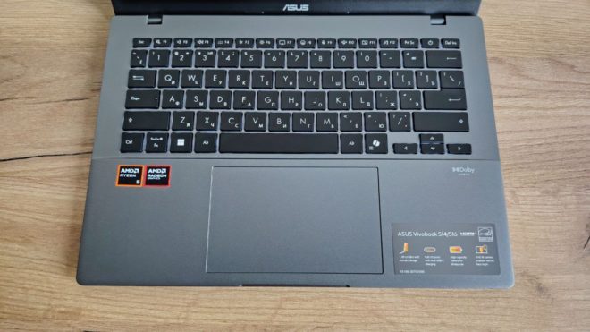 Обзор ноутбука ASUS Vivobook S 14 2025