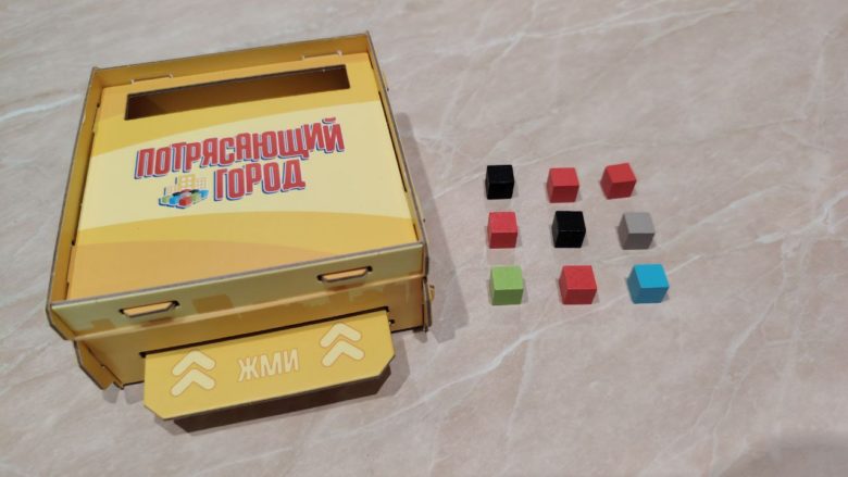 Обзор настольной игры «Потрясающий город»