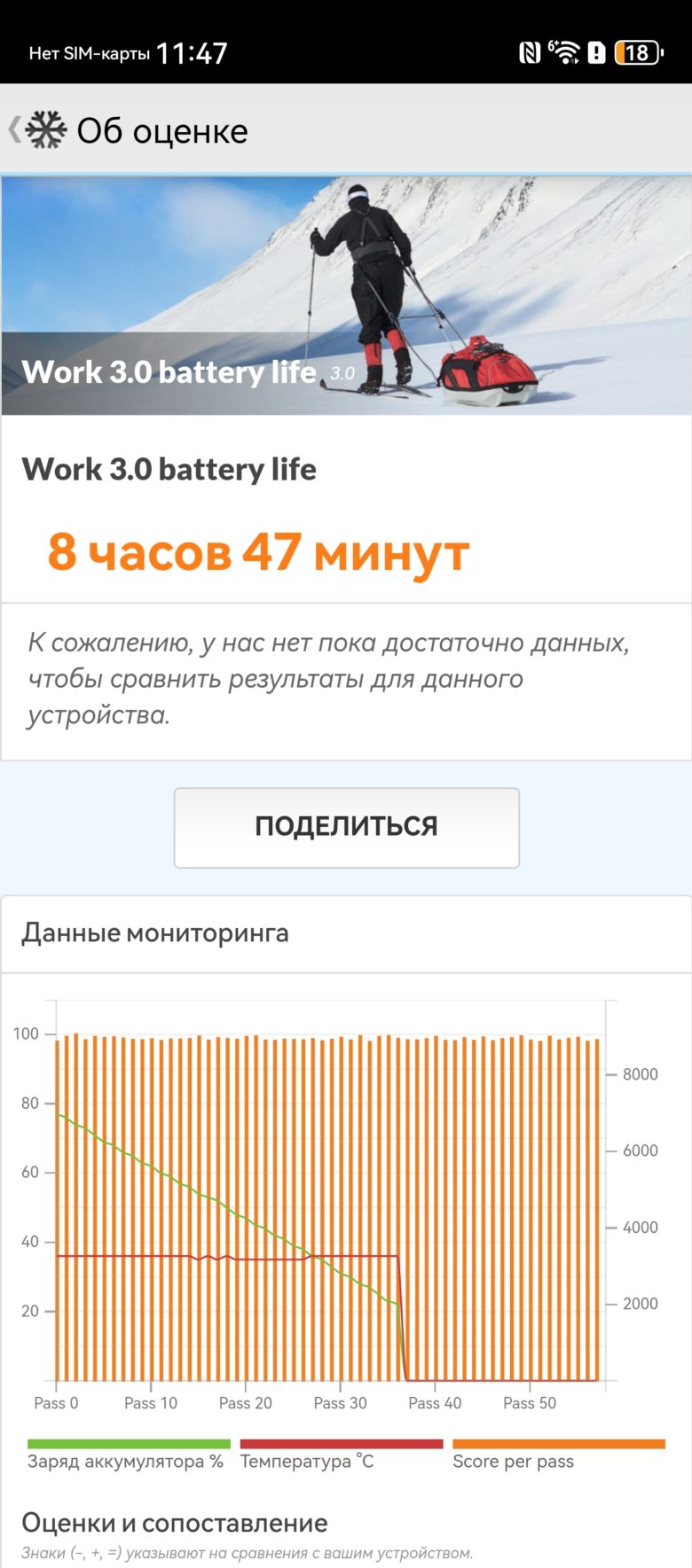 HUAWEI nova 13 Pro