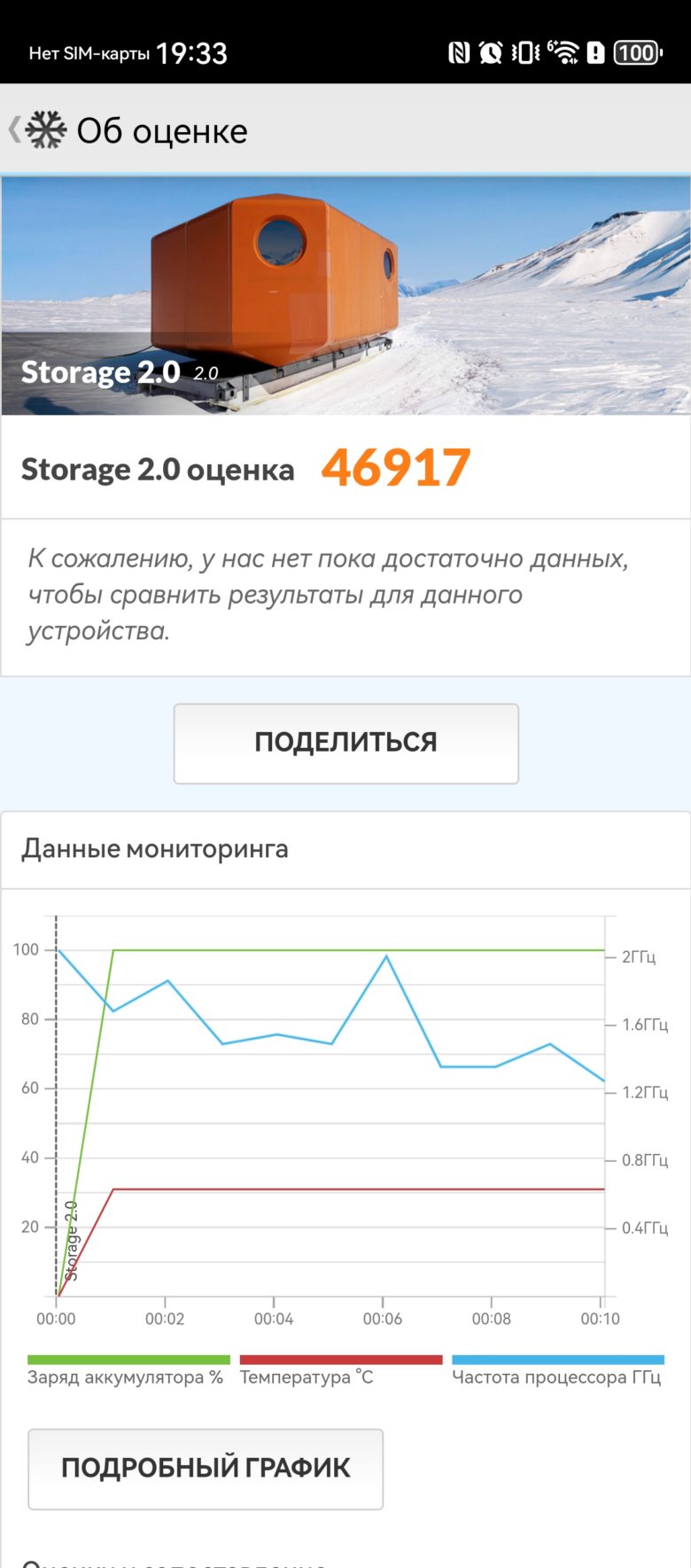 HUAWEI nova 13 Pro
