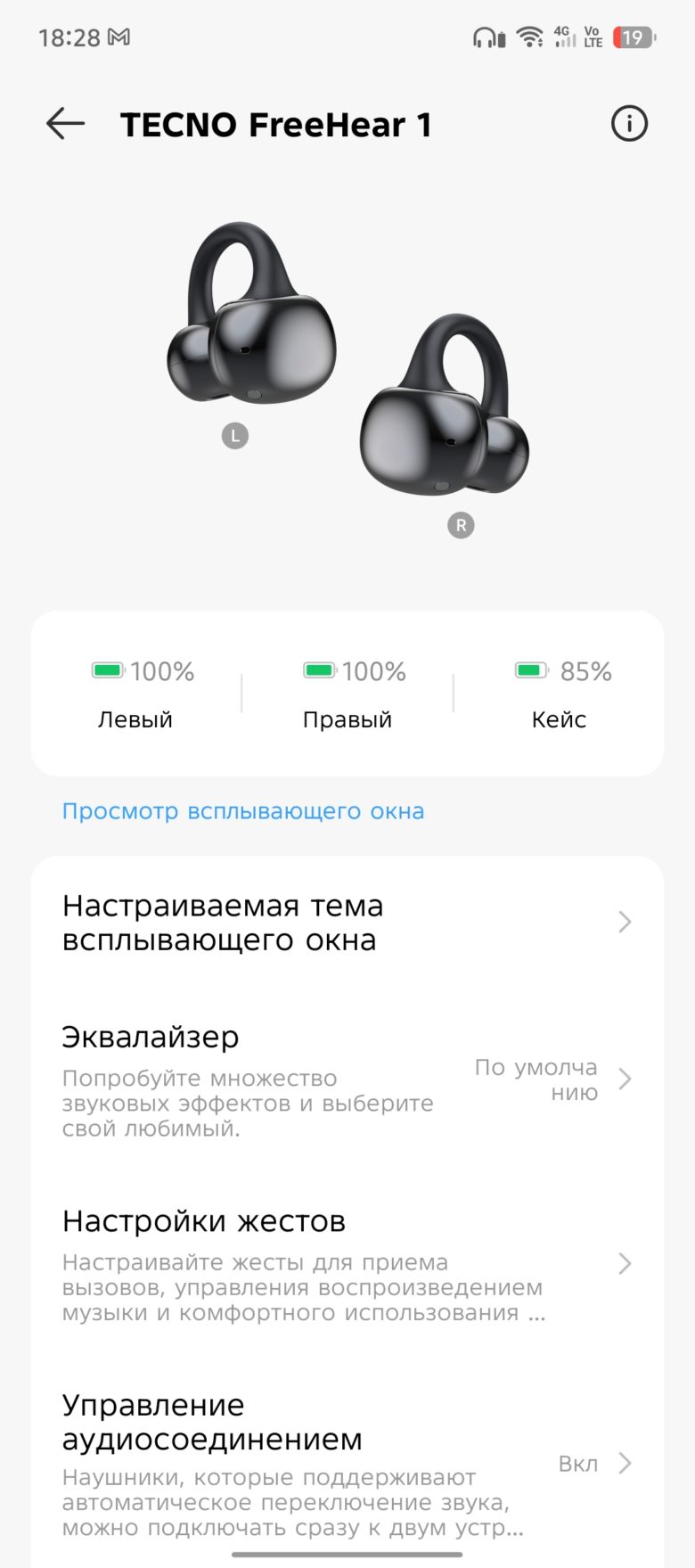 TECNO CAMON 40 Pro