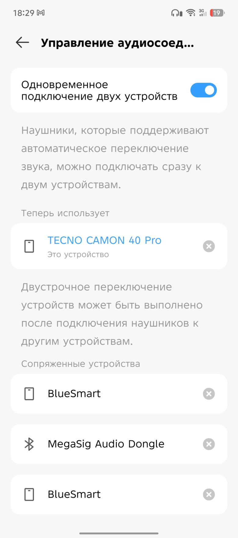 TECNO CAMON 40 Pro