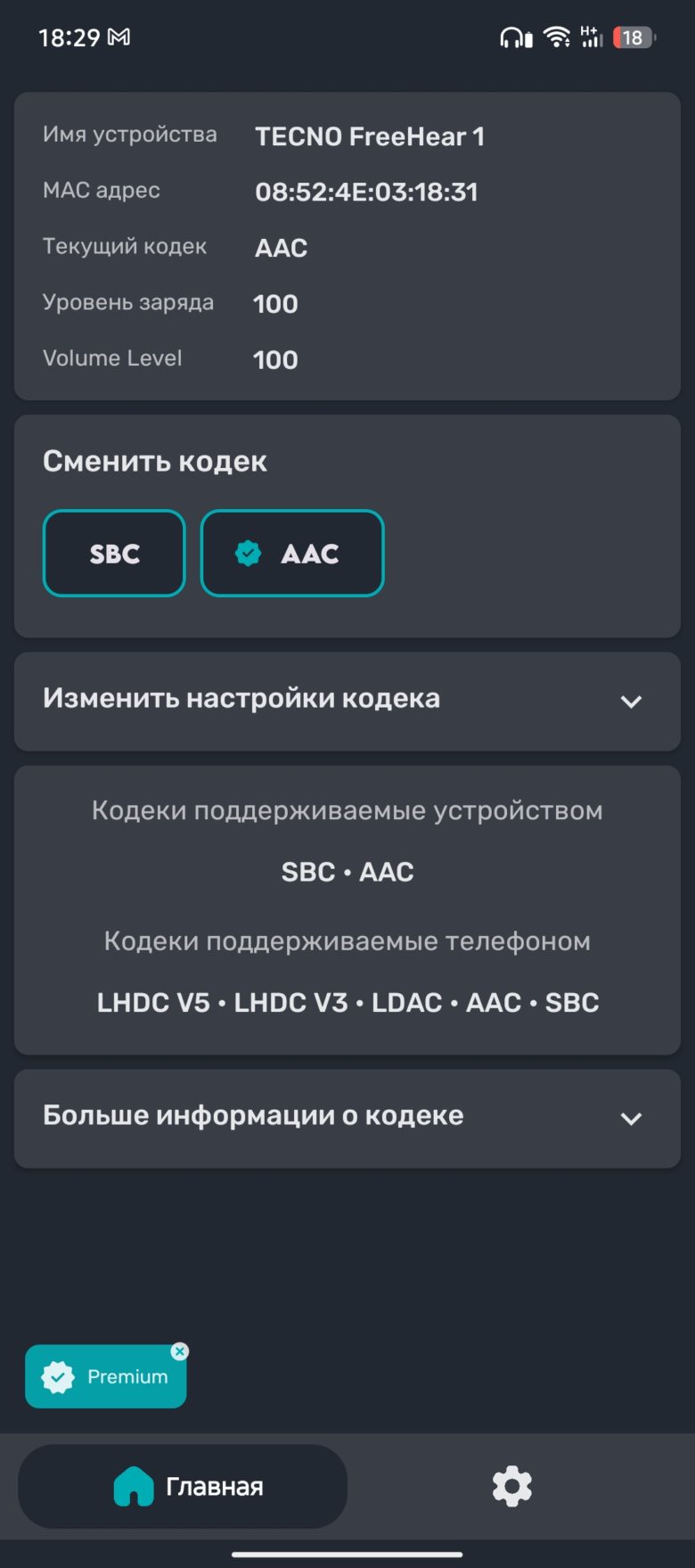 TECNO CAMON 40 Pro