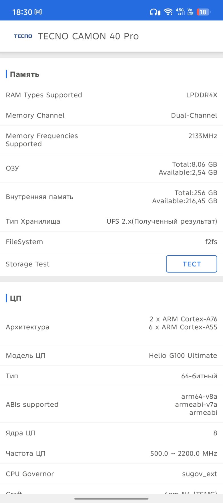 TECNO CAMON 40 Pro