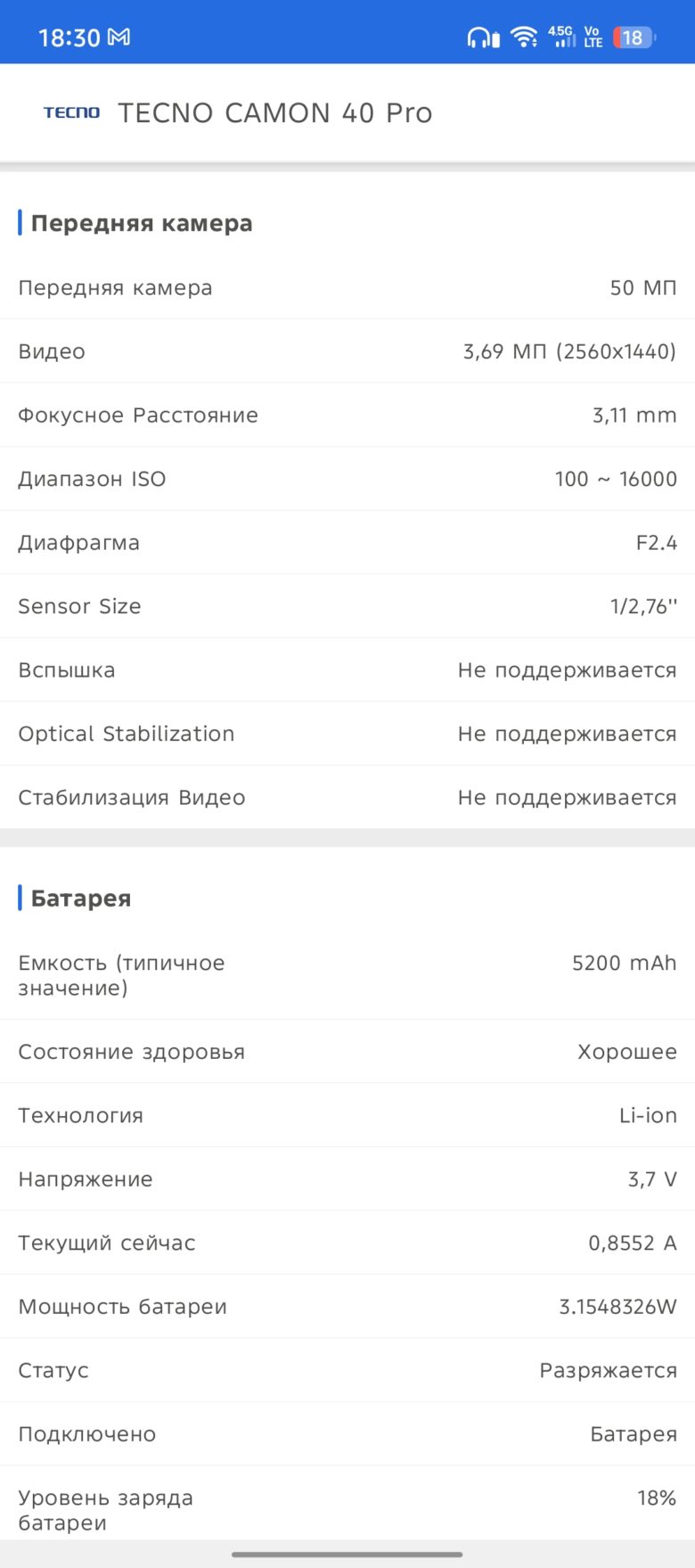 TECNO CAMON 40 Pro