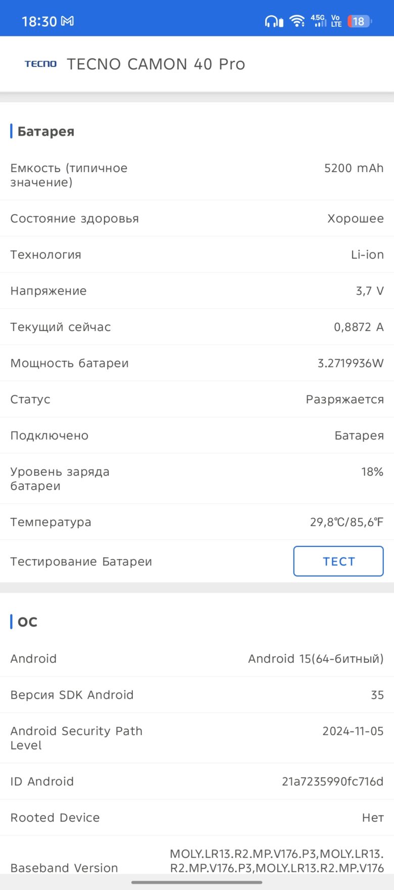 TECNO CAMON 40 Pro
