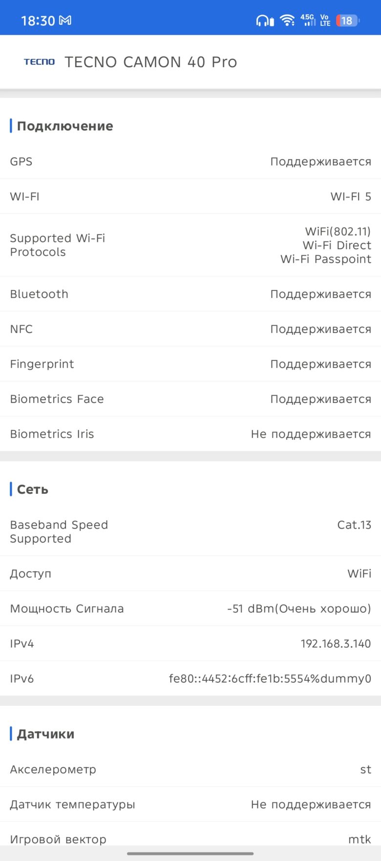 TECNO CAMON 40 Pro
