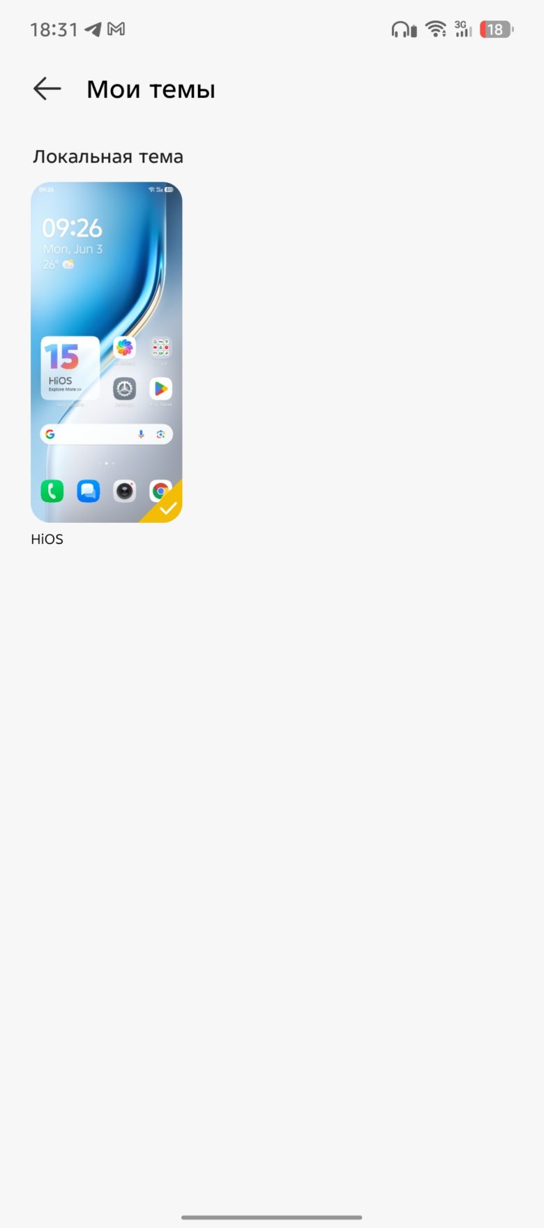 TECNO CAMON 40 Pro