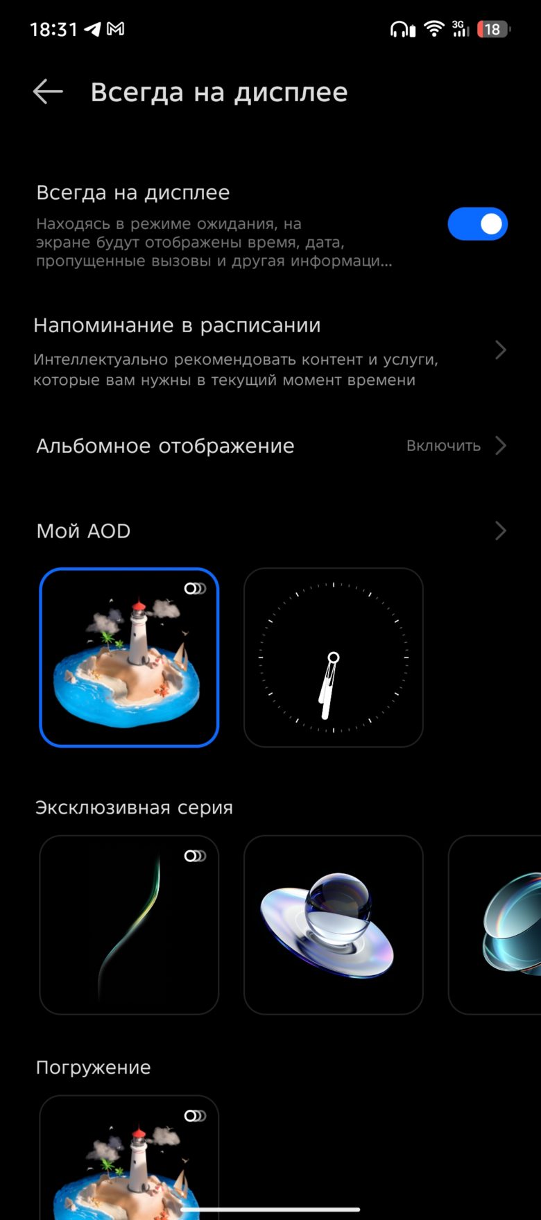 TECNO CAMON 40 Pro